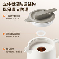 Joyoung 九阳 保温壶家用大容量热水壶保温瓶玻璃内胆暖水壶热水瓶
