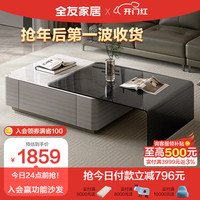 全友家居 茶几钢化玻璃现代简约风可伸缩茶几组合客厅家用670231 【钢化玻璃】茶几+玻璃搭台