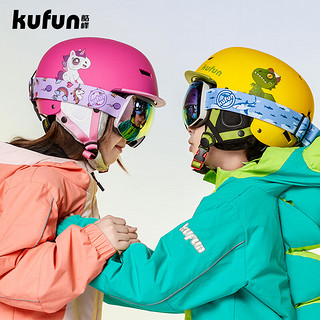 酷峰（kufun）儿童滑雪头盔雪盔雪镜男专业单板成人滑雪眼镜帽子女装备套装 绿恐龙 M码（适合头围55-58CM）