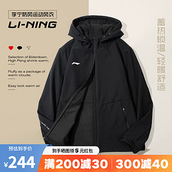 lining李宁加绒外套男2024新款秋冬季冲锋防泼水夹克防风风衣保暖运动