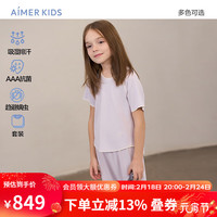 Aimer kids爱慕儿童家居服海藻睡眠衣男女孩短袖上衣七分裤套装AK143E201 风信紫 140