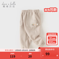 戴维贝拉(DAVE&BELLA)华夫格儿童裤子洋气幼儿女童休闲裤纯棉小童长裤2024春装童裤 浅灰色 100cm(身高90-100cm)