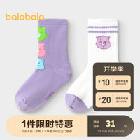 巴拉巴拉儿童袜子春秋男女童棉袜袜小大童两双装 紫白色调00371-206124172013 140cm