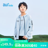361°童装 儿童外套2024春男童中大童连帽针织运动外套 蓝175 机灵蓝