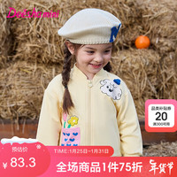 笛莎(DEESHA)笛莎童装女童棒球服外套2024春儿童女宝宝上衣