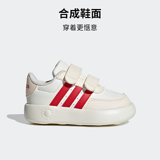 adidas 阿迪达斯 BREAKNET 2.0休闲魔术贴步前鞋婴童新年款阿迪达斯轻运动 汉玉白/红色 22(125mm)