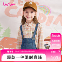 笛莎(DEESHA)笛莎女童衬衫2024年春洋气格子衬衫上衣 桔格子 120cm