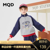 马骑顿 MQD童装男大童23冬新款复古学院风小熊加绒半高领卫衣 浅麻灰 160cm