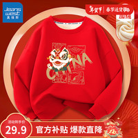                                                                                 真维斯男童加绒卫衣儿童新年衣服冬季打底衫红色本命年青少年童装上衣 红 J舞狮中国 140