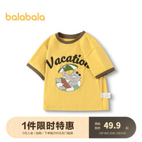 巴拉巴拉儿童T恤男童短袖撞色2024夏装女童宝宝上衣纯棉卡通 阳光橙-度假小熊-30602 120cm