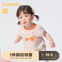 巴拉巴拉婴儿背心马夹男女童夏季薄款外穿2024趣味时髦洋气潮 可爱粉-60007 90cm