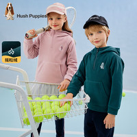 暇步士(Hush Puppies)童装男童女童卫衣春装儿童卫衣连帽舒适保暖双刷双摇摇粒绒 藏蓝 130cm