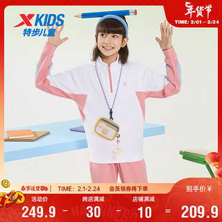 特步（XTEP）儿童童装男女童两件套百搭运动长袖针织套装 桃粉色 120cm