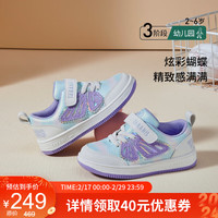 泰兰尼斯春季女童鞋子小童防踢运动鞋闪亮蝴蝶结休闲校园板鞋 白/紫 29码 适合脚长18.0