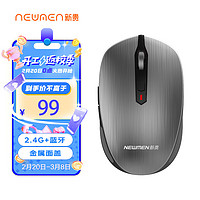 NEWMEN 新贵 F900 2.4G蓝牙 双模无线鼠标 4000DPI 灰色