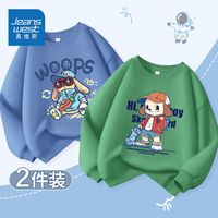 真维斯儿童卫衣春季男孩时尚百搭上衣2024春秋款男童运动衣服 【2件薄款