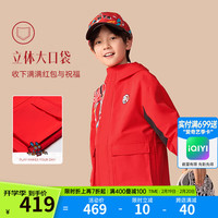 ANTA安踏儿童外套男大童装丝光绒运动上衣2024春季新年龙服红色【初登龙门 新红-2 160cm