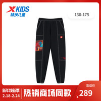 特步(XTEP)龙行万里童装儿童新年裤子男童拜年服大童长裤 纯正黑 170cm