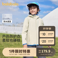 巴拉巴拉男童外套童装2024春秋装大童连帽时尚儿童女童字母潮 浅卡其00355 170cm