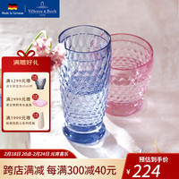 德国唯宝(Villeroy&Boch)波士顿系列 创意水杯 啤酒杯 家用饮料果汁杯 水晶玻璃杯 啤酒杯 蓝色 400ml