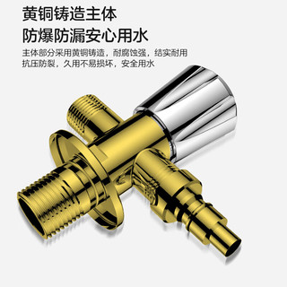 micoe 四季沐歌 双用角阀一进二出三通分水器铜阀芯三角阀 一分二角阀冷热