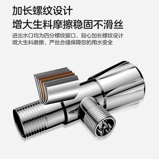micoe 四季沐歌 双用角阀一进二出三通分水器铜阀芯三角阀 一分二角阀冷热