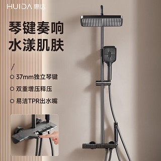 惠达（HUIDA）轻智能马桶大冲力停电冲水脚踢自动冲水智能坐便器 【精选套装】E608+89Z自洁花洒 400mm坑距(先验货后签收)