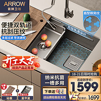 ARROW 箭牌卫浴 箭牌（ARROW）水槽厨房洗菜盆304不锈钢纳米水槽 l