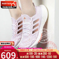 阿迪达斯 (adidas) 方旗女鞋24春新款ULTRABOOST轻便透气舒适运动鞋休闲
