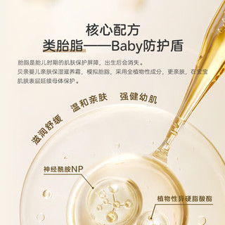  Pigeon/贝亲 温和滋润 婴儿抚触油  80ml