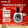 Diptyque蒂普提克希腊无花果淡香精75ml