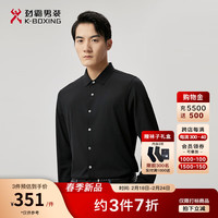 劲霸男装商务休闲时尚轻盈微弹春季长袖衬衫BCBT1310 黑色 175/L