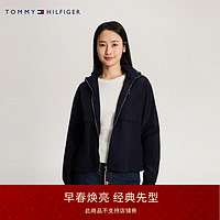 TOMMY HILFIGER24春季女装简约小绣标通勤合身版连帽外套WW0WW41790 藏青色DW5 XL