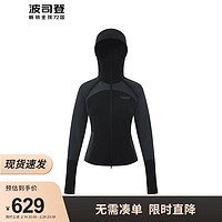  BOSIDENG/波司登 防紫外线 女士外套  黑色8056 160/84A