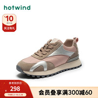 热风 hotwind2024年春季女士时尚百搭学院风圆头系带拼色休闲鞋 114银粉红 37 正码