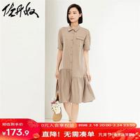 佐丹奴裙子女装抗皱柔顺梭织荷叶边下摆衬衫连衣裙 05464321 88灰褐 S