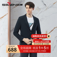 柒牌男装西装男春季平驳领休闲单西条纹西服【高端系列】126JC70990 藏青 B54 190/108B
