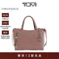 TUMI 途明 Voyageur女士手提包时尚中号女士托特包 浅淡紫/0196605LTM