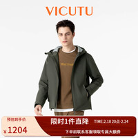 威可多(VICUTU)【破风者三代】夹克男24春季商务三防连帽夹克VES24143990 绿色 175/92A