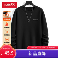 班尼路秋冬季德绒圆领印花上衣潮流内搭打底衫加绒保暖长袖t恤男休闲潮 【亲肤绒】-黑#MBE条标X L【双面加绒更保暖】