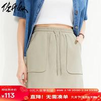 佐丹奴裙子女春季新款纯棉侧开叉大贴袋松紧腰A字半身裙05464468