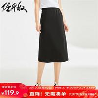 佐丹奴裙子女装纯棉针织纯色松紧腰半身裙05464466