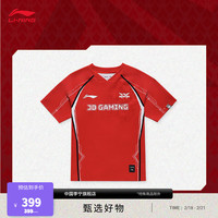 李宁(LI-NING)x LPL JDG战队丨2024赛季限定炫彩队服男女同款新款新品短袖T恤 熔岩红-1 S