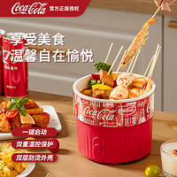 可口可乐（Coca-Cola）电煮锅 机械版A-HG01H