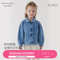 MARC&JANIE马克珍妮女童软牛仔外套 儿童纯棉蝴蝶结翻领上衣春装240051 牛仔蓝 140cm