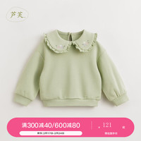 MARC&JANIE【马克珍妮芦芙】女童超舒棉法式刺绣娃娃领卫衣儿童春款240179 浅豆绿 130cm