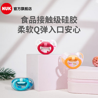 NUK安抚奶嘴 新生儿防胀气硅胶奶嘴 宝宝夜用安抚奶嘴 7-12个月 1支装 粉色