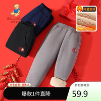 Classic Teddy精典泰迪儿童裤子男女童加绒加厚长裤中大童新年保暖裤