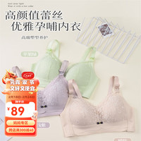 婧麒(JOYNCLEON)哺乳文胸内衣蕾丝花边上开口无钢圈产后喂奶胸罩聚拢美背 紫色 42