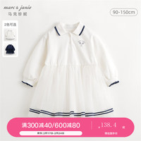 MARC&JANIE马克珍妮女童元气学院拼接网纱连衣裙儿童纯棉裙子春装240099 米白色 100cm
